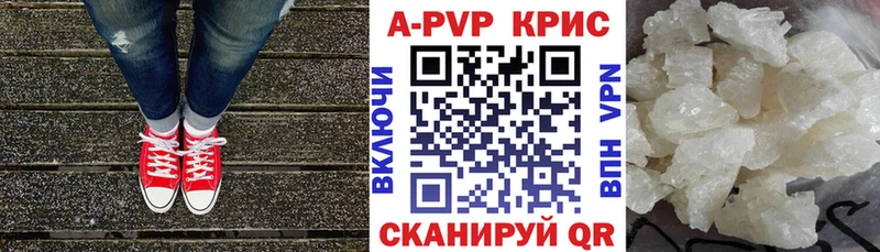 Магазин наркотиков Томск omg зеркало  КОКАИН  Гашиш  Каннабис 