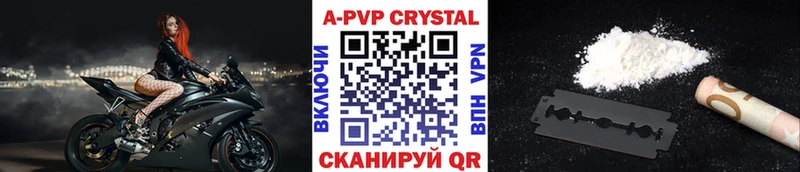 где найти   blacksprut онион  А ПВП мука  Томск 