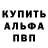 Первитин винт Plusher TM