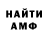 Amphetamine Розовый 4GAMES