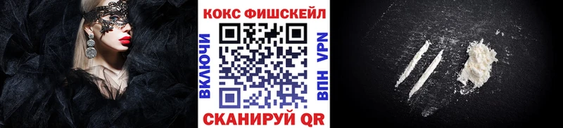 Cocaine 97%  Томск 