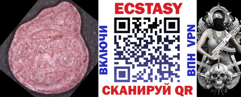 хочу наркоту  МЕГА рабочий сайт  Ecstasy Cube  Томск 
