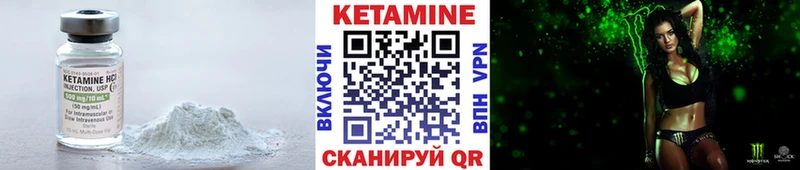 Кетамин ketamine  ссылка на мегу зеркало  Томск 