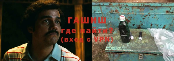 гашишное масло Бородино