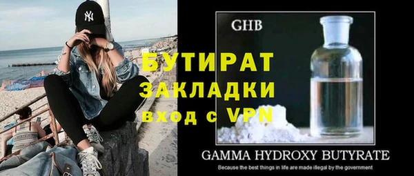 a pvp Бугульма