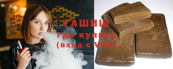 мяу мяу мука Бронницы