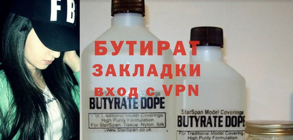 мяу мяу мука Бронницы