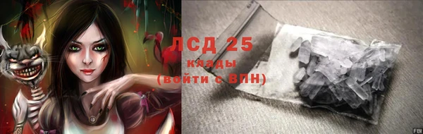 гашишное масло Бородино