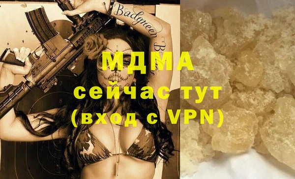 мяу мяу мука Бронницы