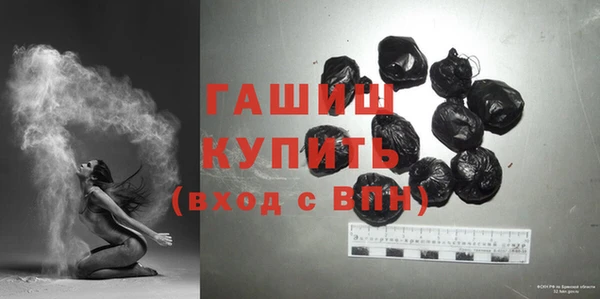 мяу мяу мука Бронницы