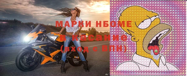 гашишное масло Бородино
