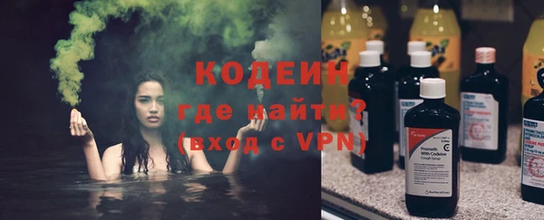 гашишное масло Бородино