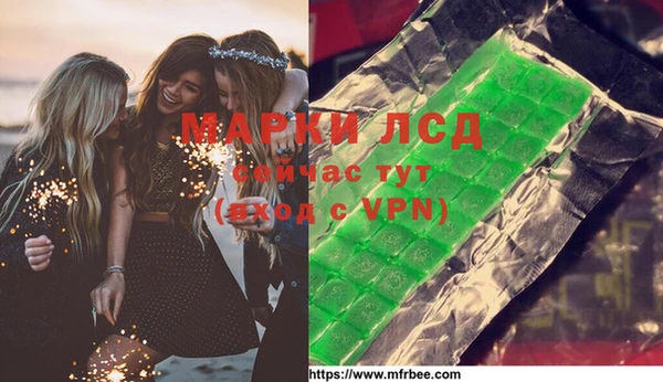 мяу мяу мука Бронницы