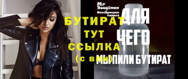 мяу мяу мука Бронницы