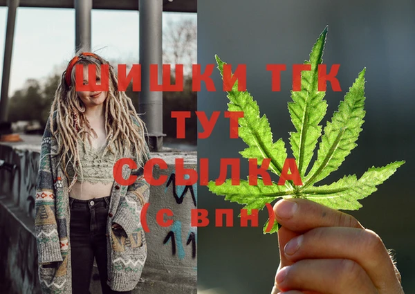 гашишное масло Бородино