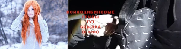 мяу мяу мука Бронницы