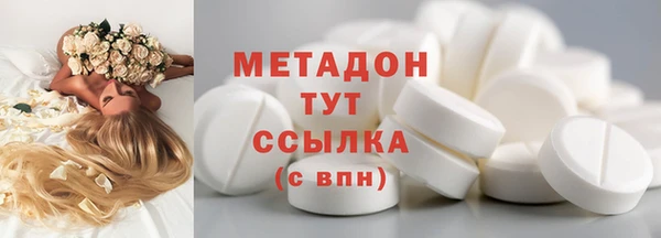 гашишное масло Бородино