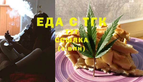 гашишное масло Бородино