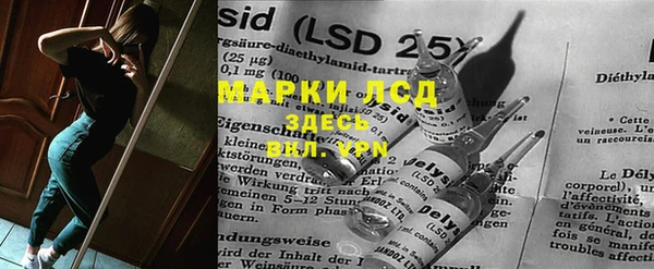 мяу мяу мука Бронницы