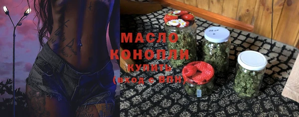 гашишное масло Бородино