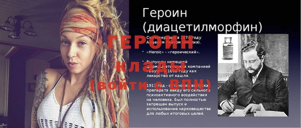 гашишное масло Бородино