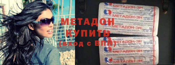 гашишное масло Бородино