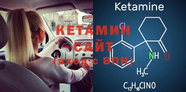 гашишное масло Бородино