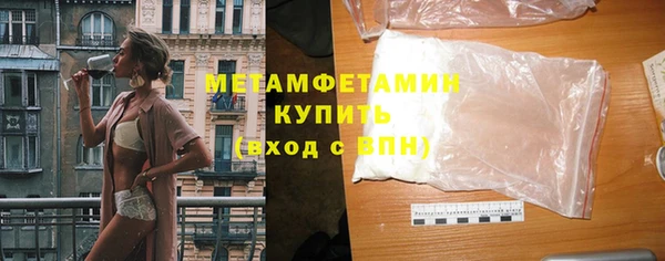 мяу мяу мука Бронницы