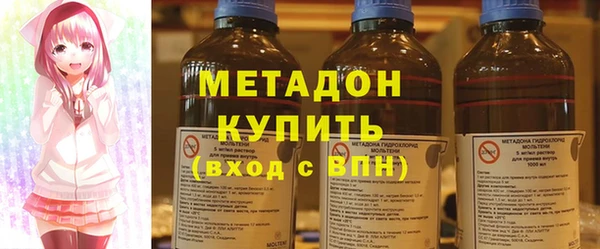 мяу мяу мука Бронницы