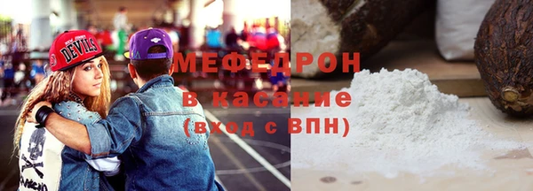 мяу мяу мука Бронницы