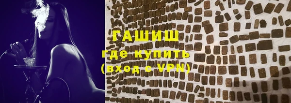 гашишное масло Бородино