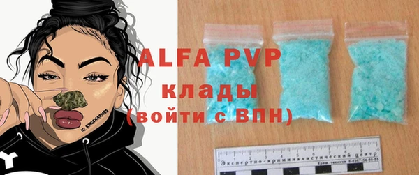 гашишное масло Бородино