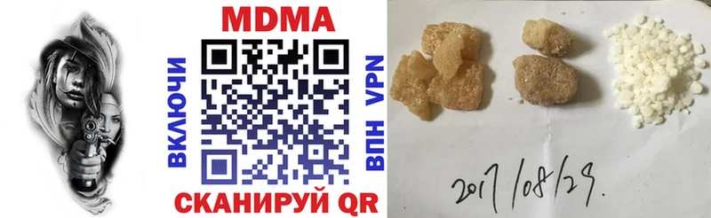 МДМА crystal  как найти наркотики  Томск 