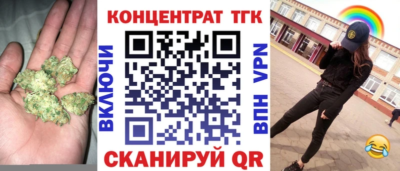 ТГК гашишное масло  купить наркоту  Томск 