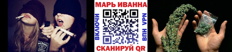 купить Томск Марихуана White Widow
